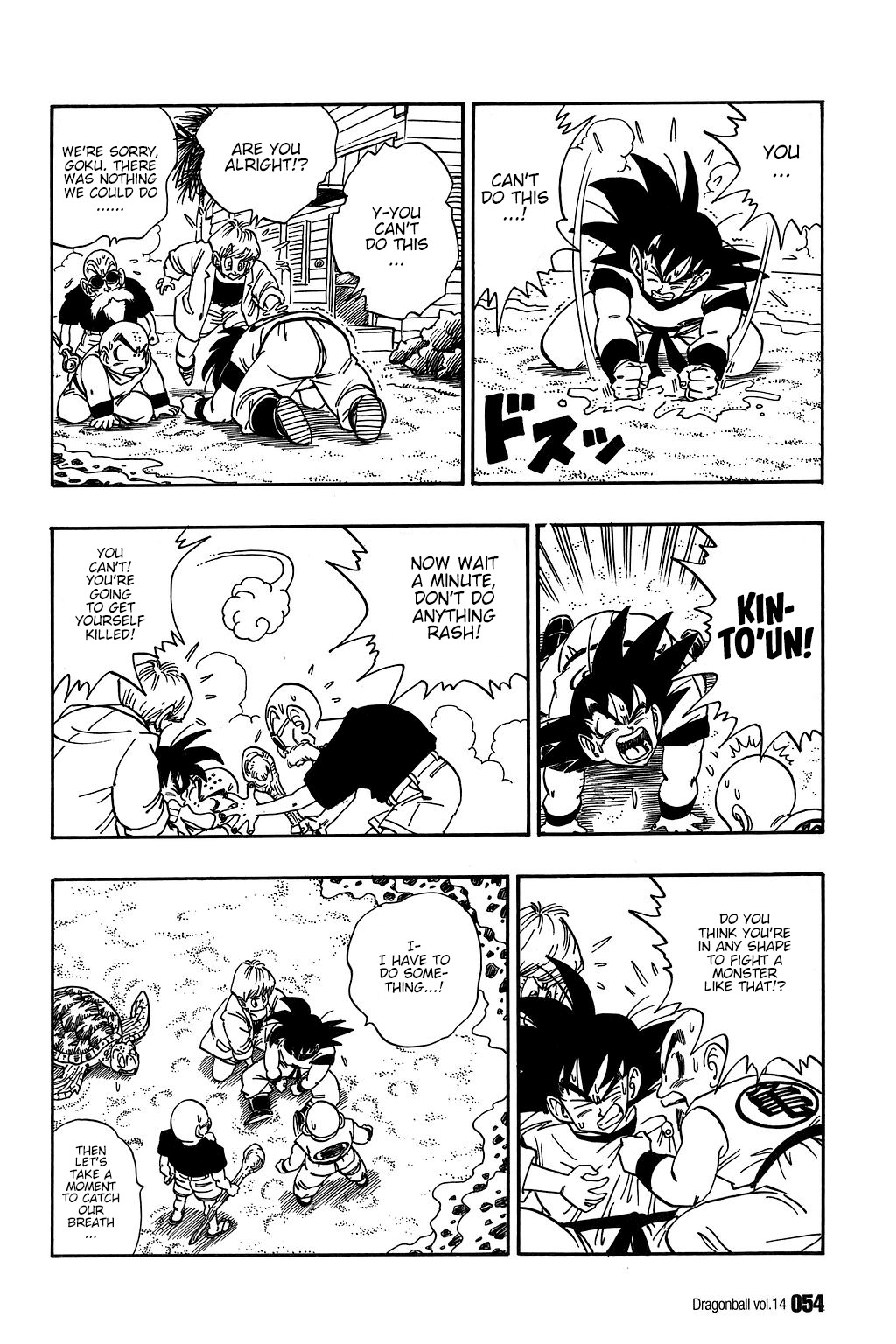 Dragon Ball Chapter 198 5